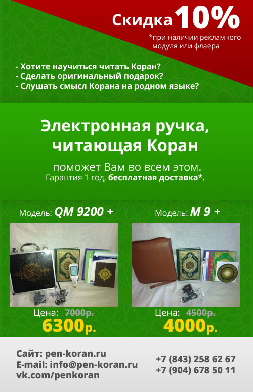 Скачать коран кулиева fb2 Скачать коран кулиева fb2